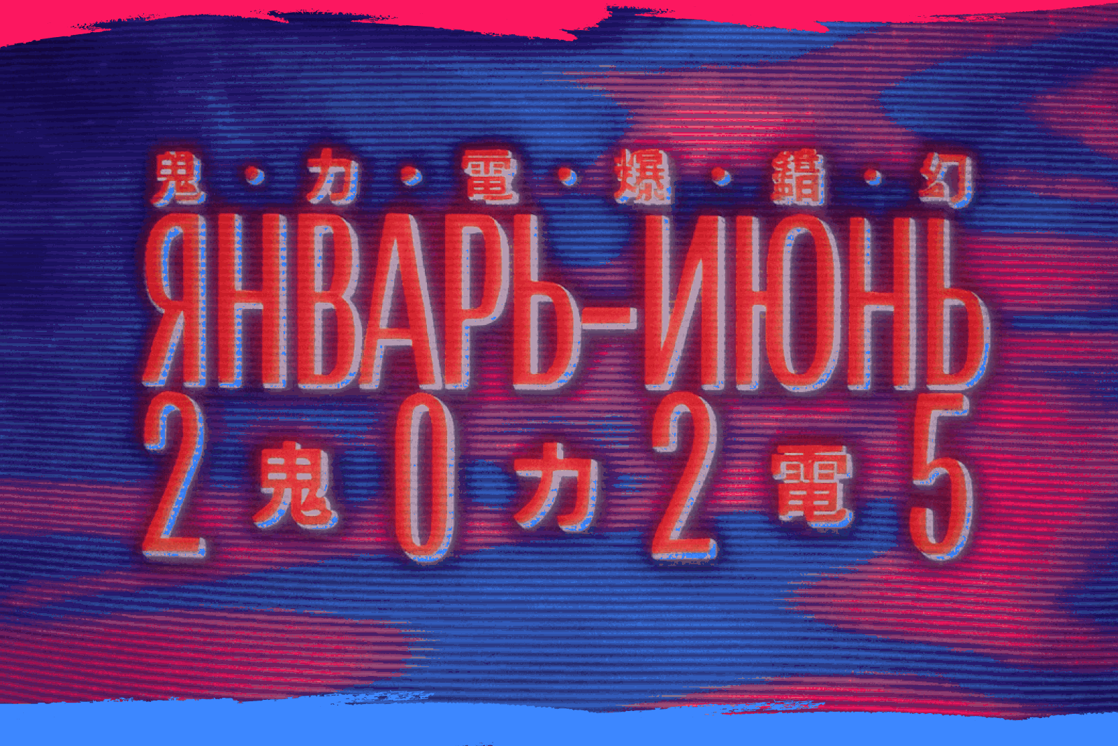 РЫБА// {Промо лэндинг с итогами} — Изображение №6 — Интерфейсы, Графика на Dprofile