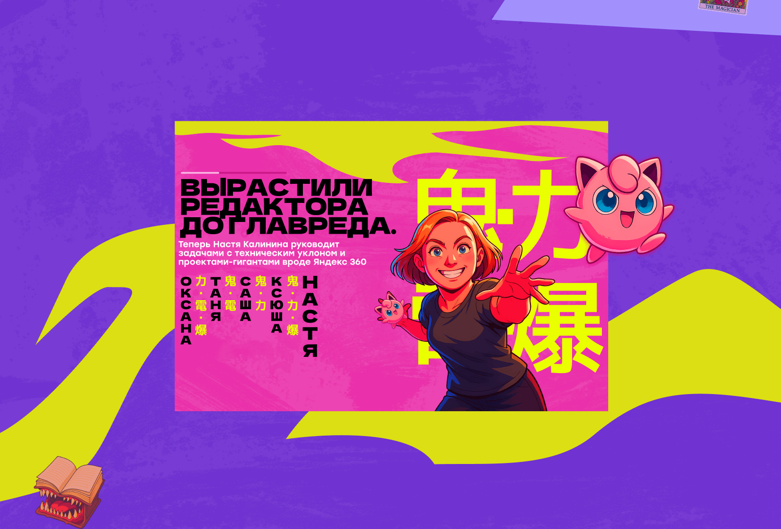 РЫБА// {Промо лэндинг с итогами} — Изображение №18 — Интерфейсы, Графика на Dprofile