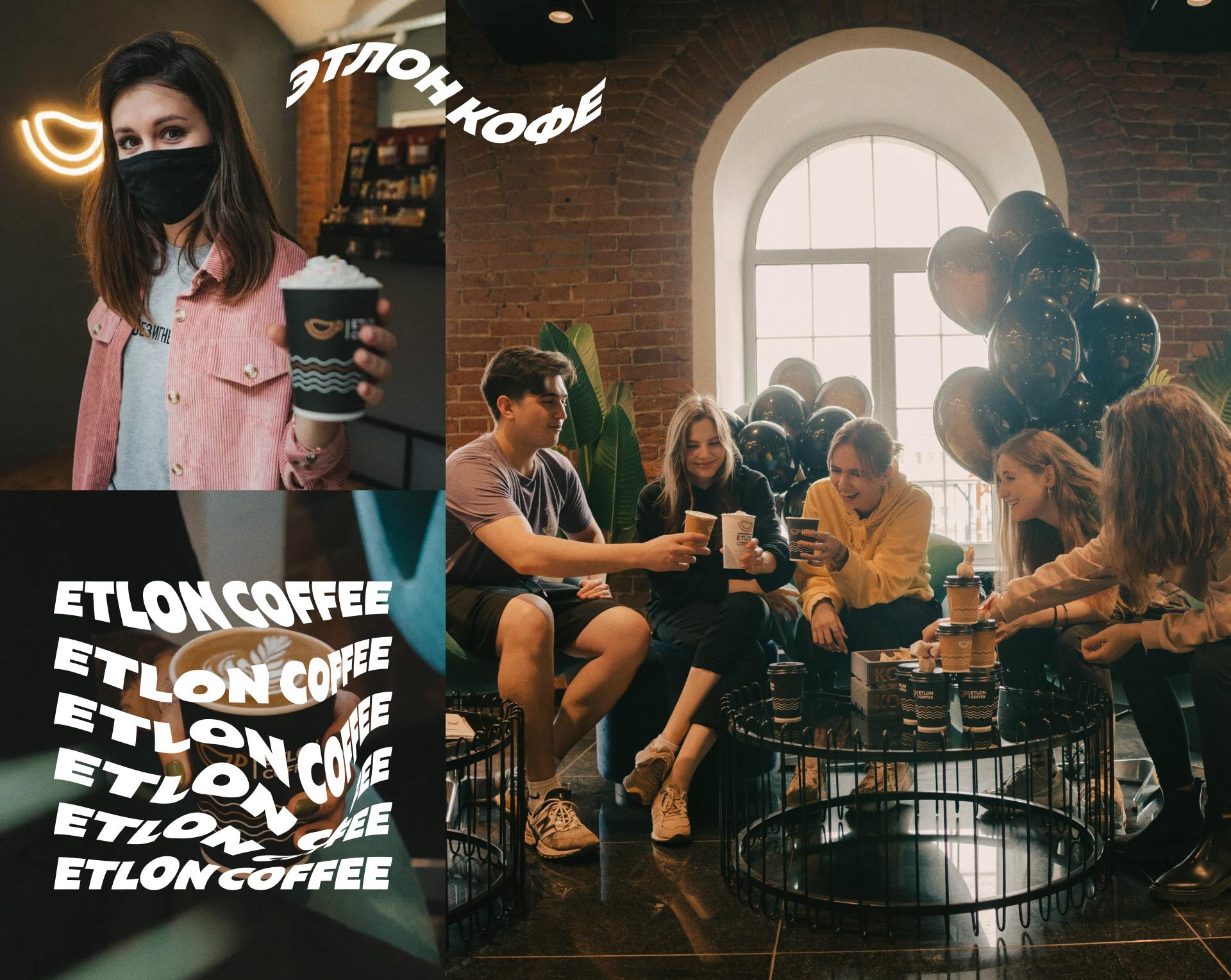 Etloncoffee// {Cайт сети кофеен} — Изображение №13 — Интерфейсы на Dprofile