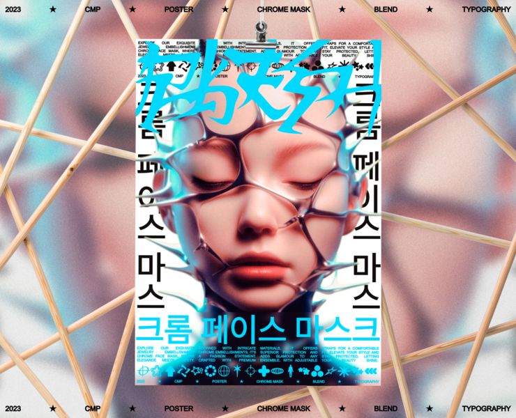 Poster Collection vol.2// {Poster Kombat/CVD} на Dprofile