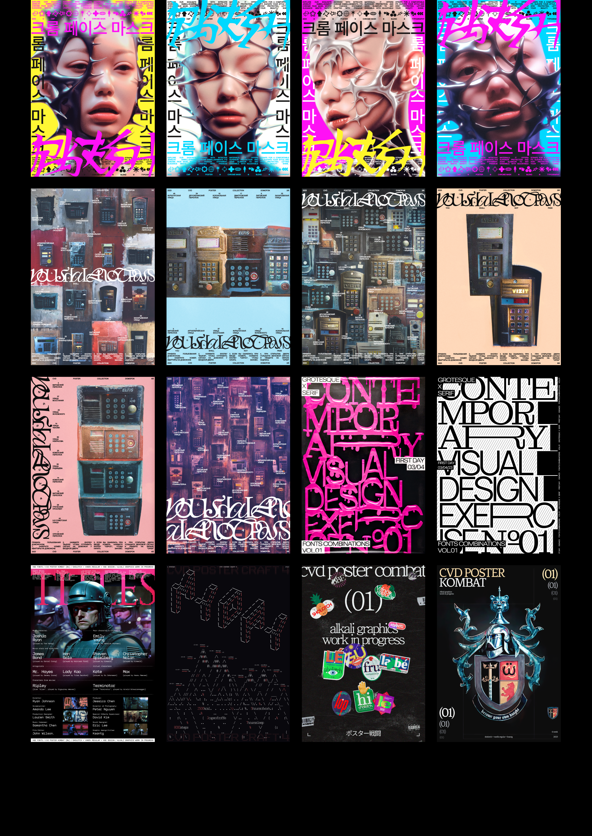 Poster Collection vol.2// {Poster Kombat/CVD} — Изображение №11 — Графика на Dprofile