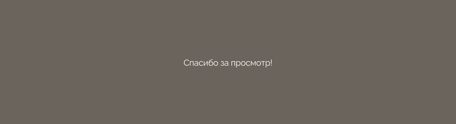 VOVSUDA// {Интернет-магазин одежды} — Изображение №21 — Интерфейсы на Dprofile
