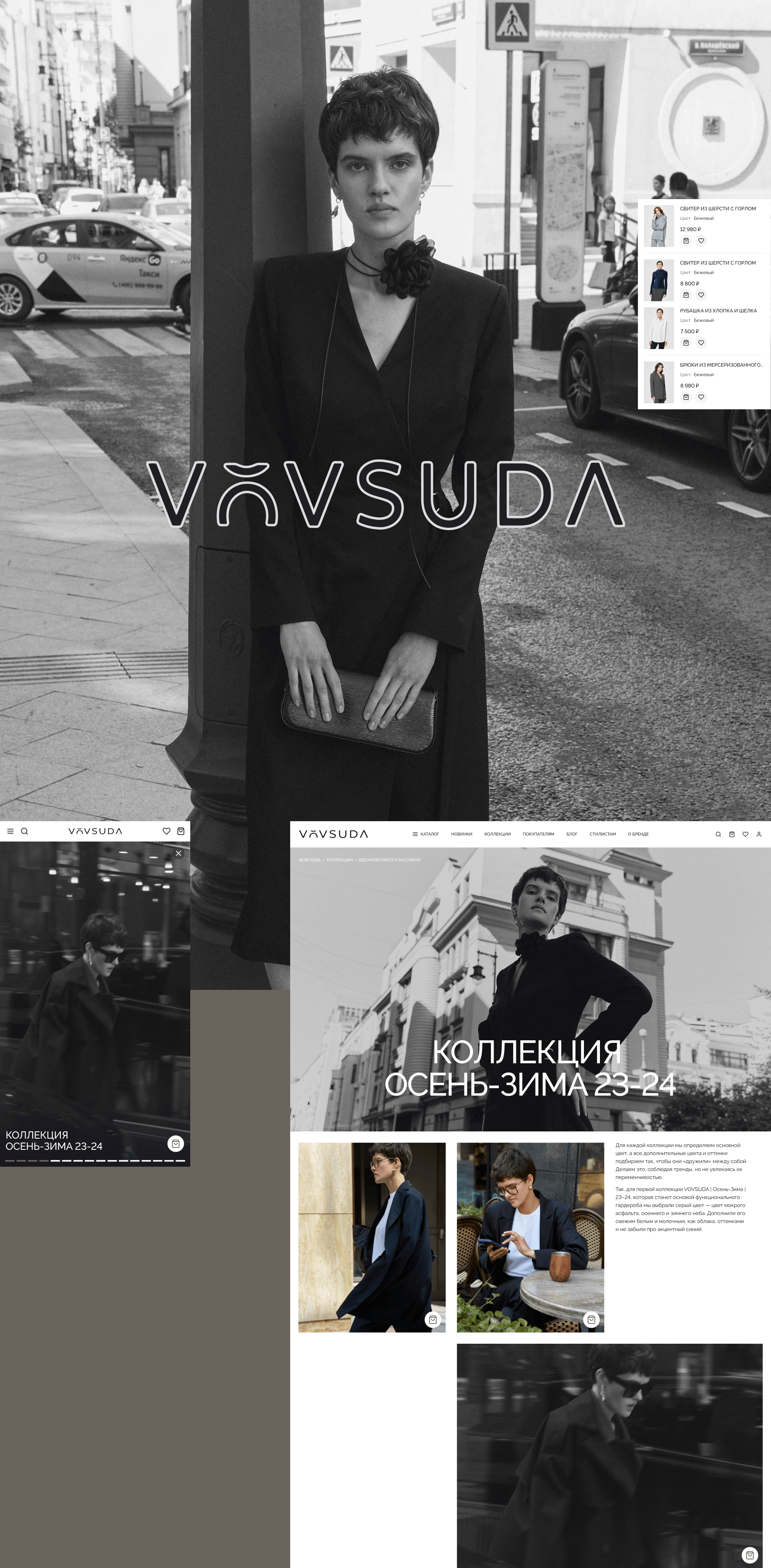 VOVSUDA// {Интернет-магазин одежды} — Изображение №13 — Интерфейсы на Dprofile
