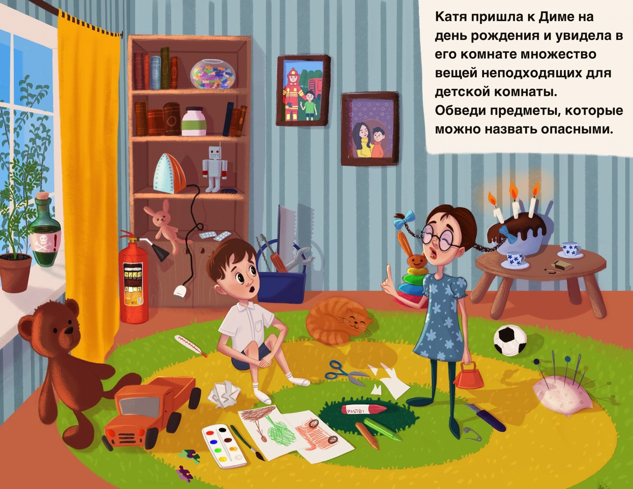 Обучающее пособие для детей — Изображение №1 — Иллюстрация на Dprofile