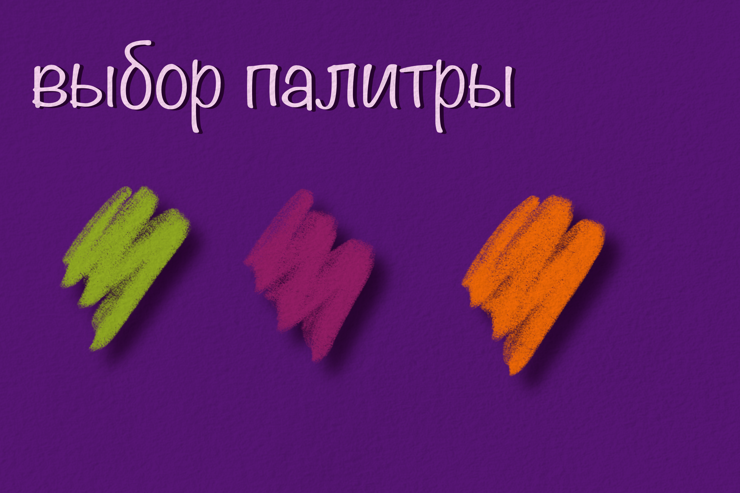 Стикерпак о жизни иллюстратора — Изображение №3 — Иллюстрация на Dprofile