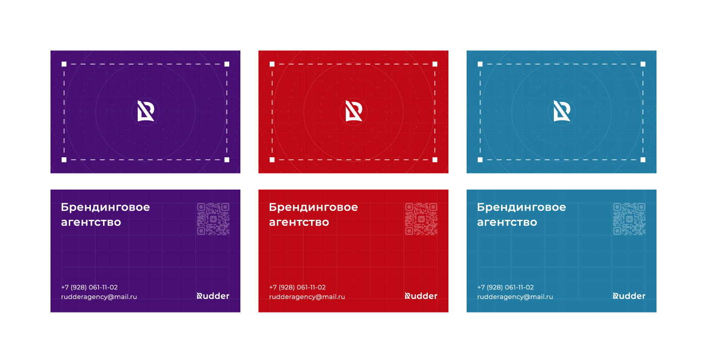 Rudder - branding — Изображение №7 — Брендинг, Графика на Dprofile