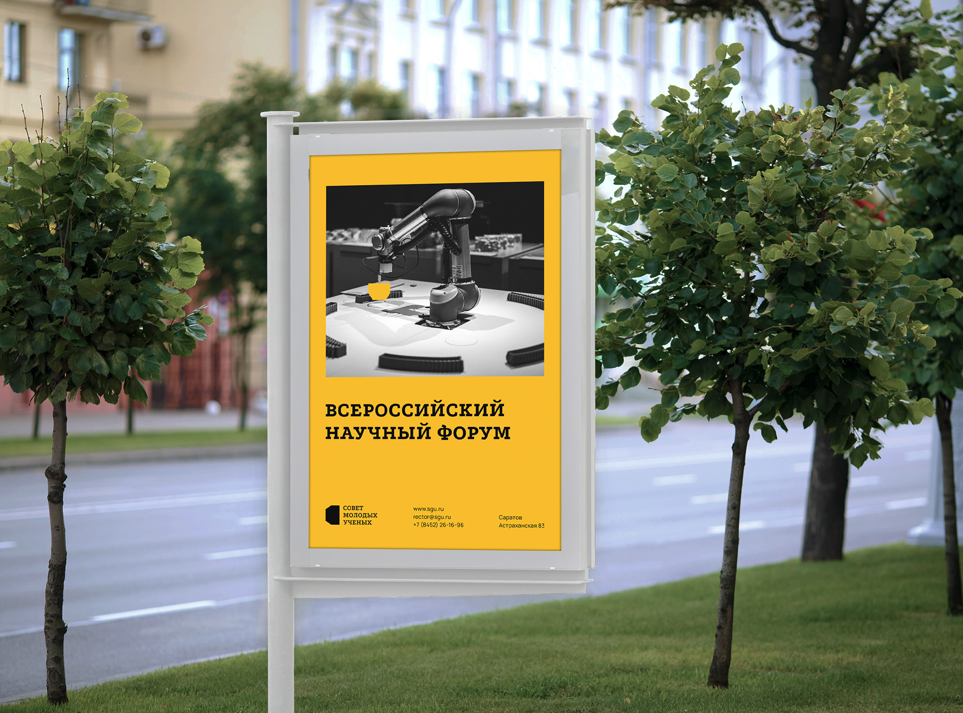 СМУ - brand identity — Изображение №14 — Брендинг, Графика на Dprofile