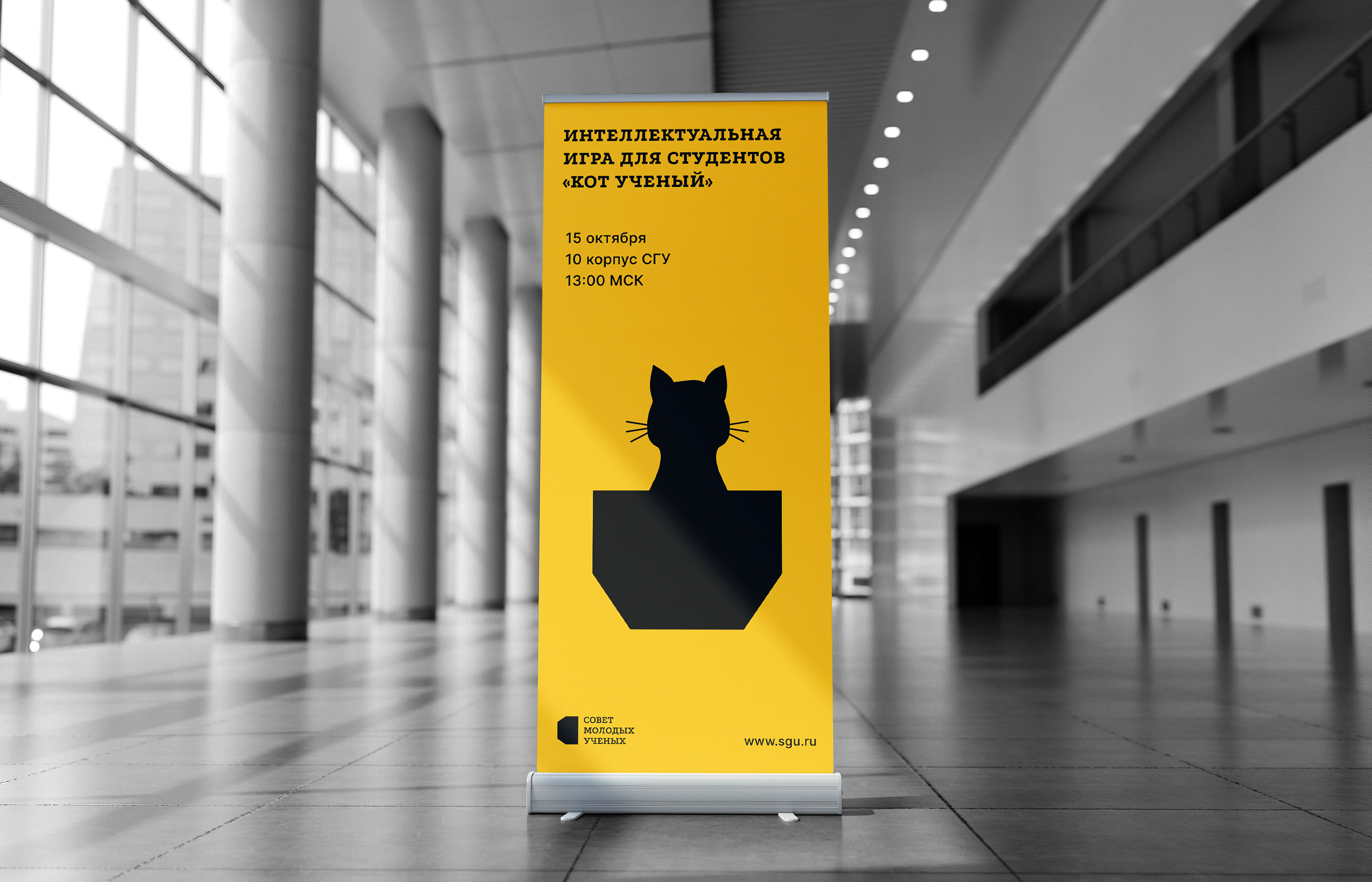 СМУ - brand identity — Изображение №17 — Брендинг, Графика на Dprofile