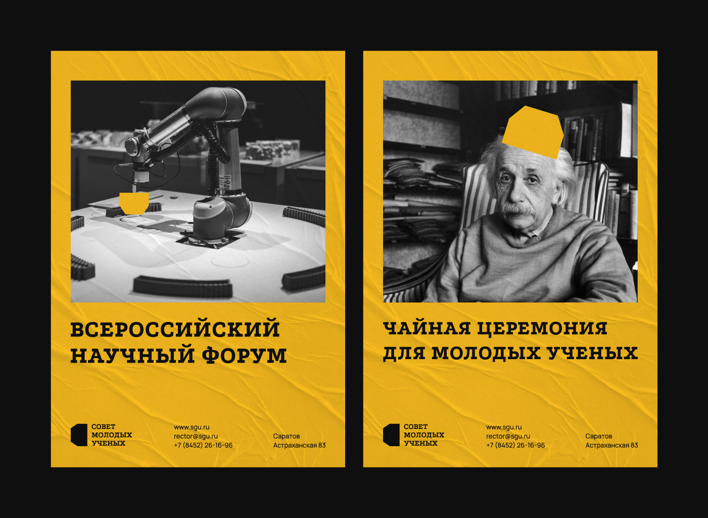 СМУ - brand identity — Изображение №13 — Брендинг, Графика на Dprofile