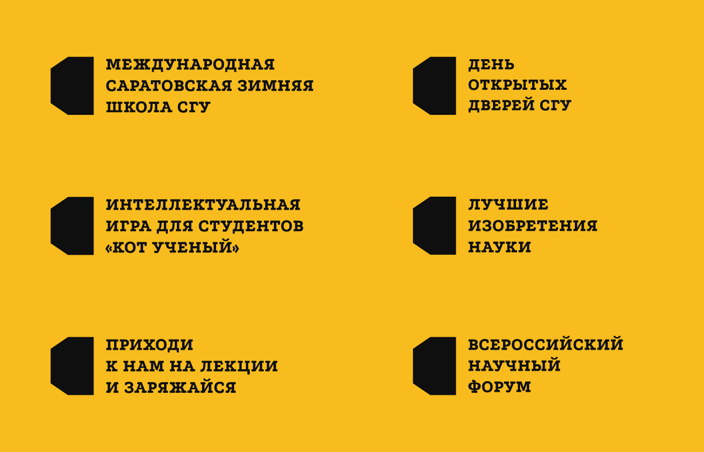 СМУ - brand identity — Изображение №12 — Брендинг, Графика на Dprofile