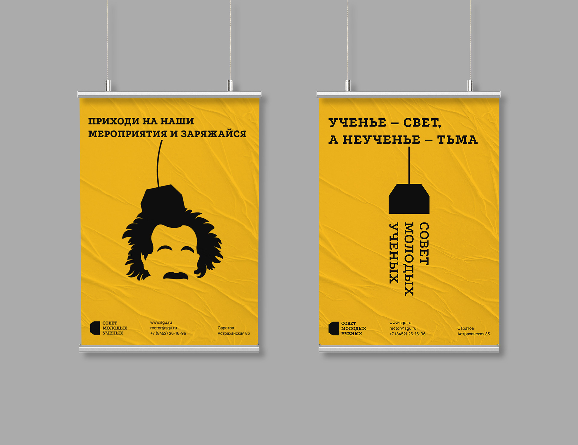 СМУ - brand identity — Изображение №16 — Брендинг, Графика на Dprofile