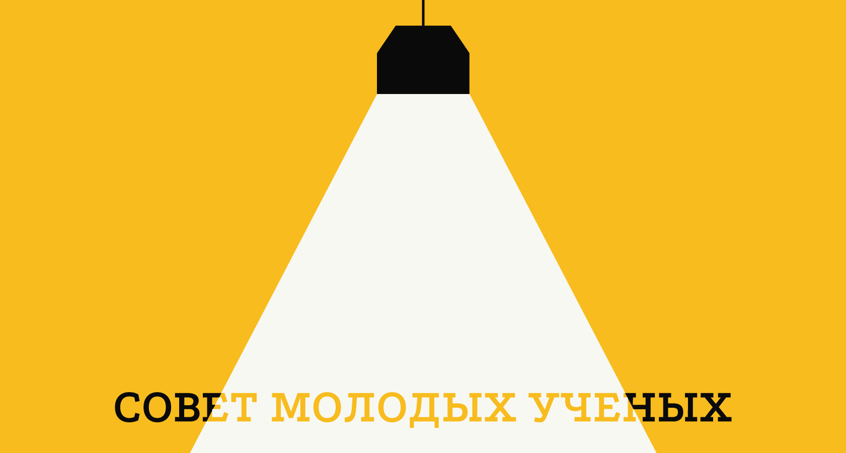 СМУ - brand identity — Изображение №1 — Брендинг, Графика на Dprofile