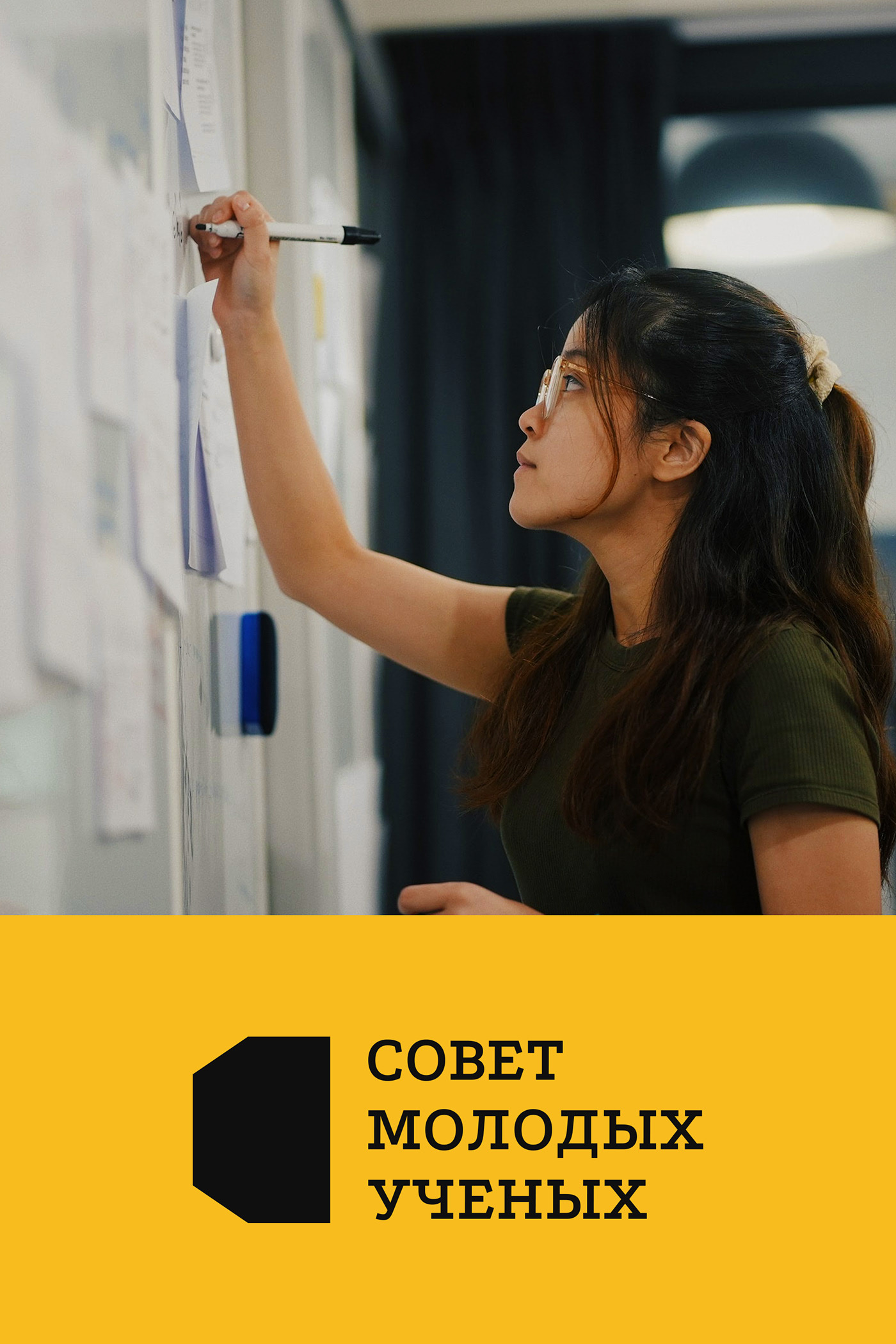 СМУ - brand identity — Изображение №6 — Брендинг, Графика на Dprofile