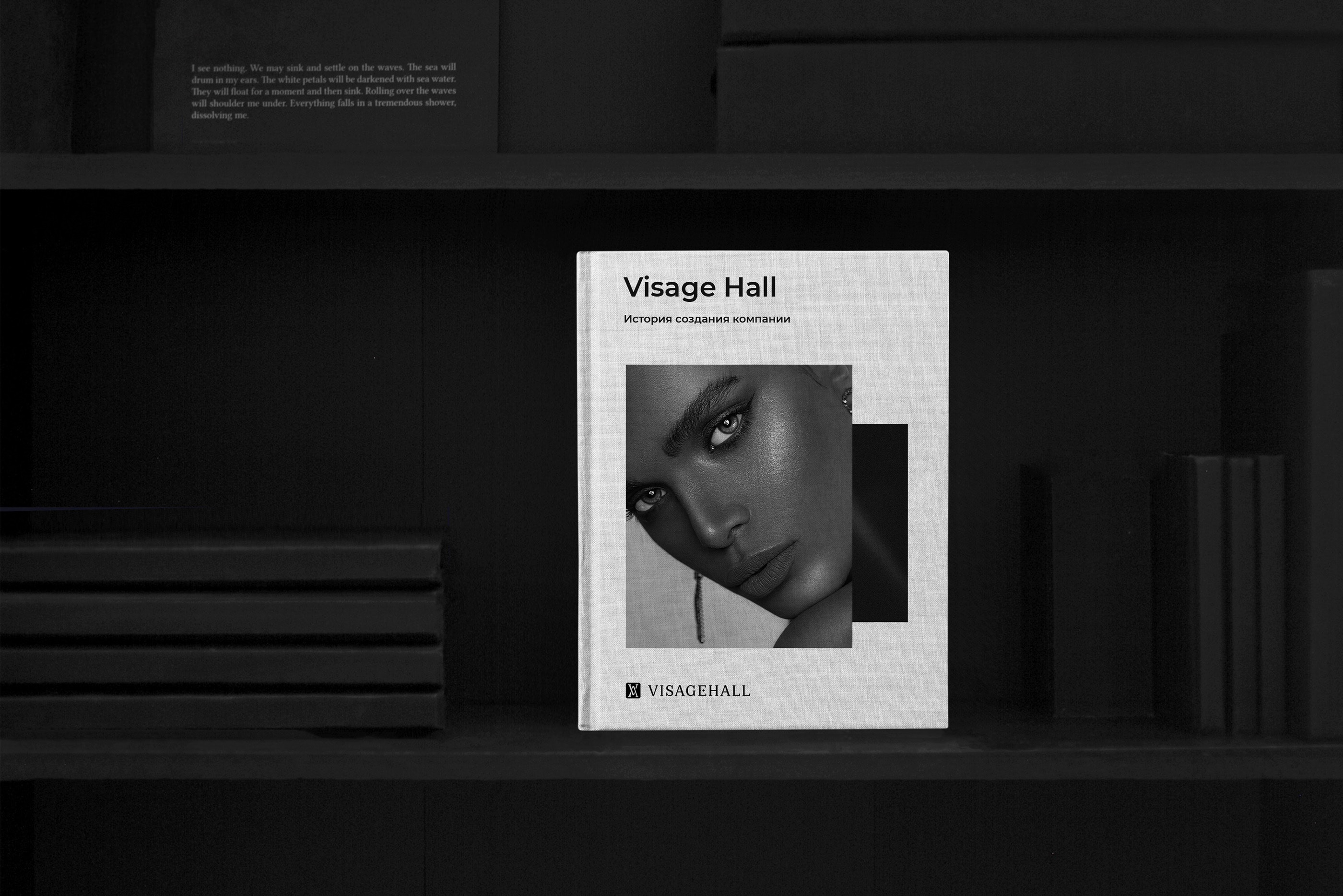 VISAGE HALL - rebranding — Изображение №17 — Брендинг, Графика на Dprofile