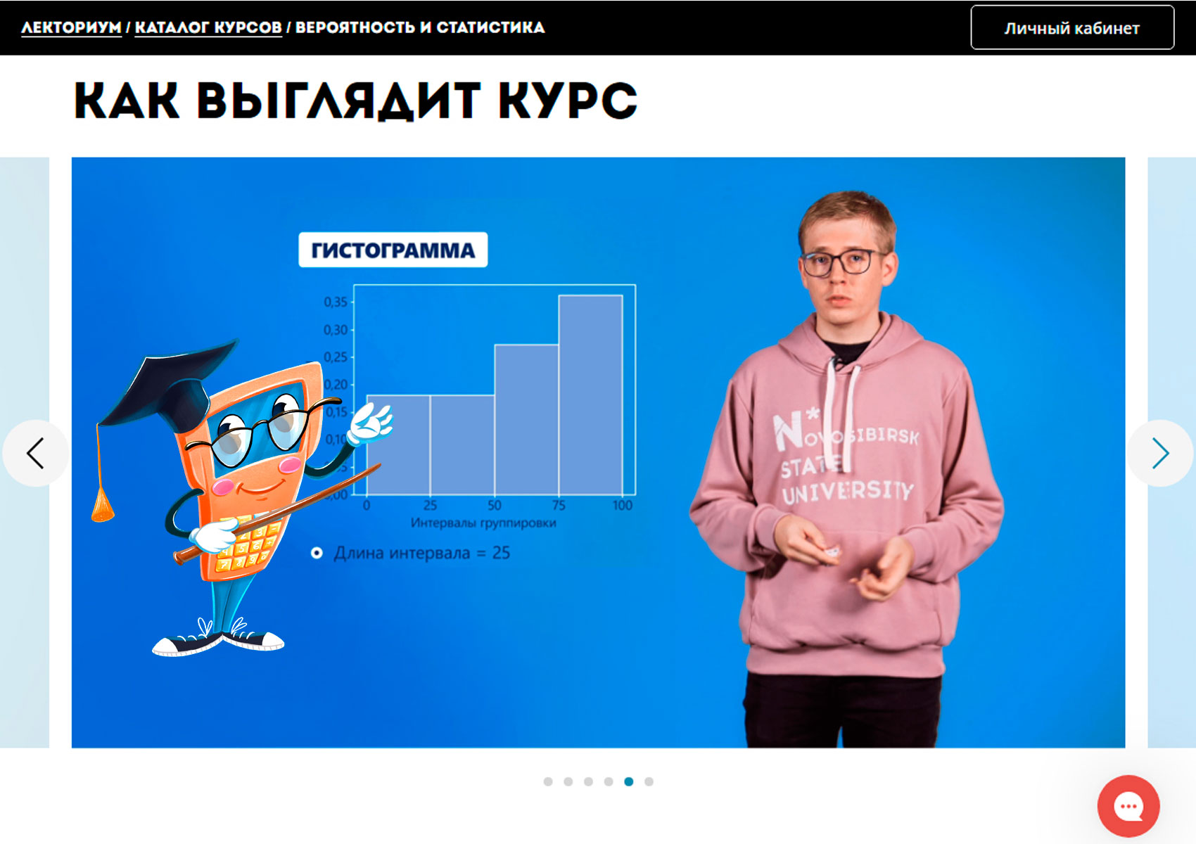 Персонаж калькулятор для онлайн школы. Стикеры — Изображение №6 — Иллюстрация на Dprofile
