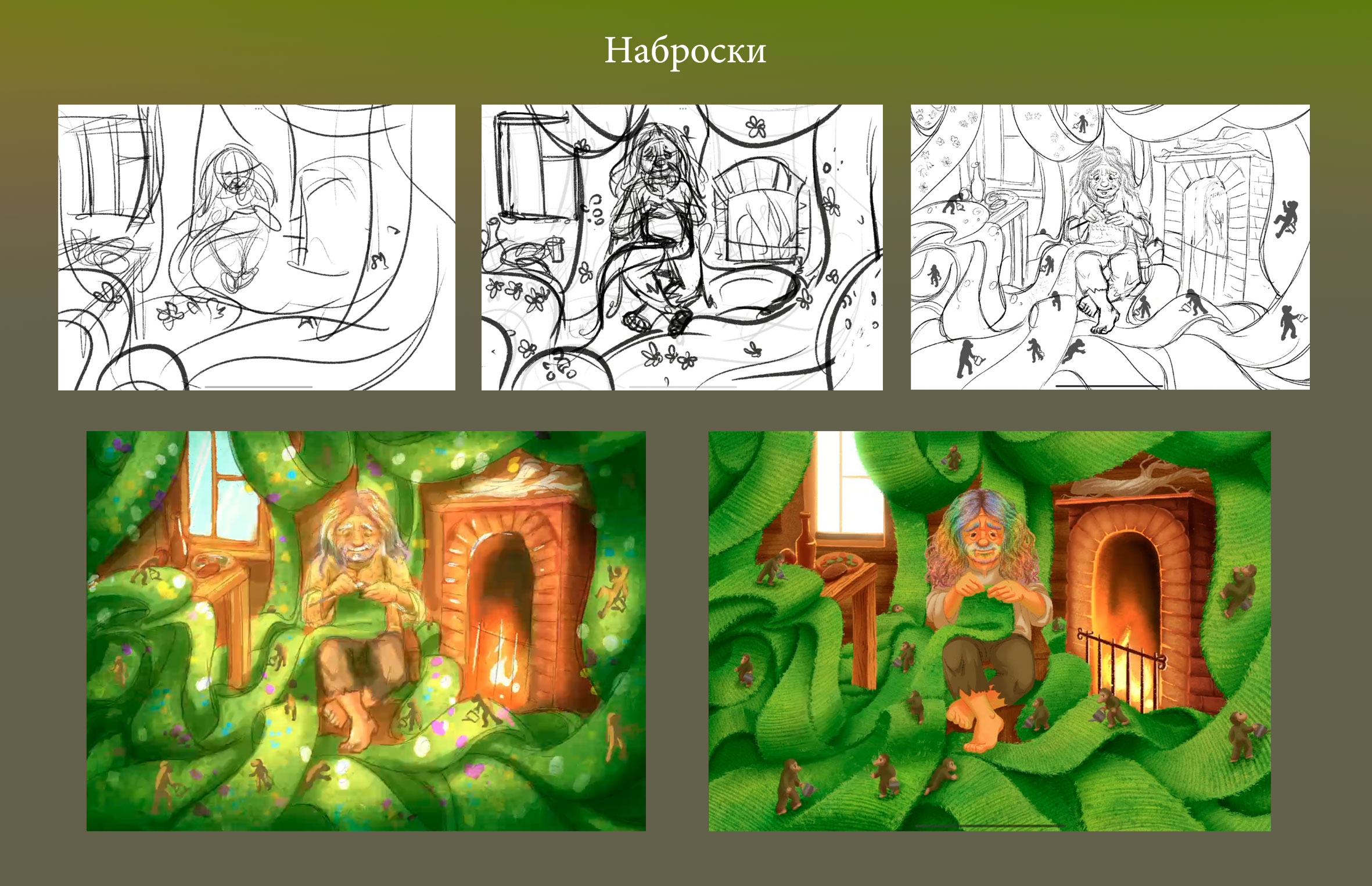 Сюжетные иллюстрации к книге фэнтези "Моя темная королева" — Изображение №13 — Иллюстрация на Dprofile