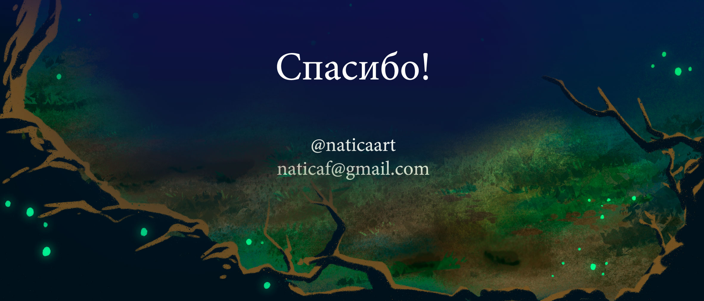 Сюжетные иллюстрации к книге фэнтези "Моя темная королева" — Изображение №24 — Иллюстрация на Dprofile