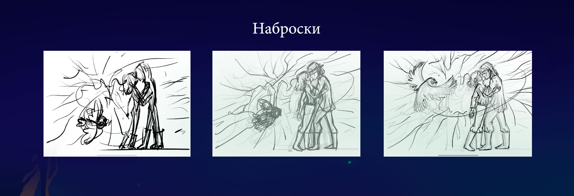 Сюжетные иллюстрации к книге фэнтези "Моя темная королева" — Изображение №23 — Иллюстрация на Dprofile