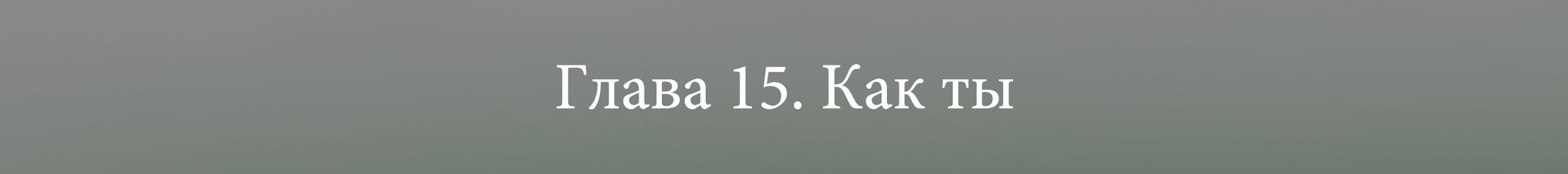 Сюжетные иллюстрации к книге фэнтези "Моя темная королева" — Изображение №10 — Иллюстрация на Dprofile