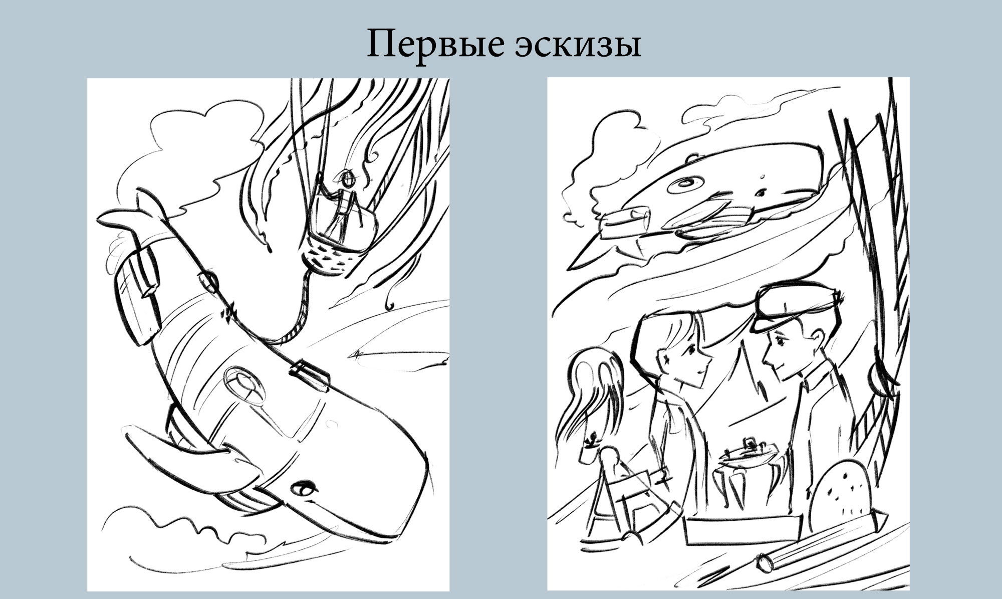 Иллюстрация и леттеринг для обложки книг. Персонажи. — Изображение №4 — Иллюстрация, Графика на Dprofile