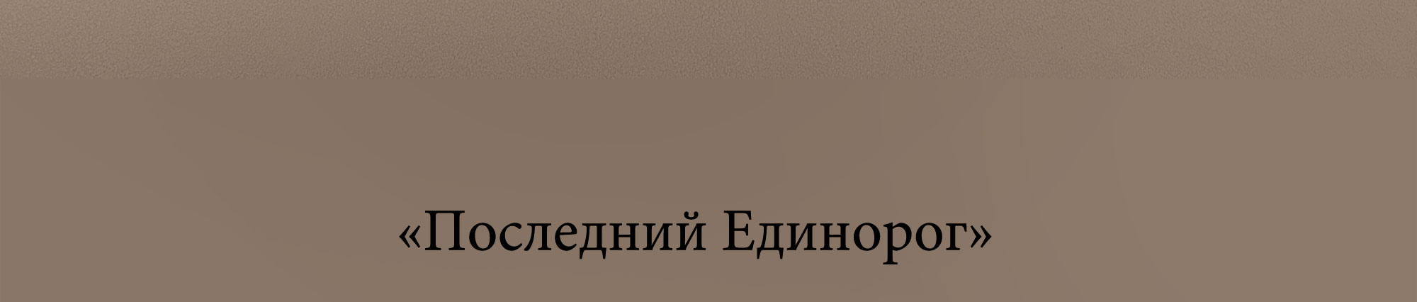 Иллюстрация и леттеринг для обложки книг. Персонажи. — Изображение №14 — Иллюстрация, Графика на Dprofile