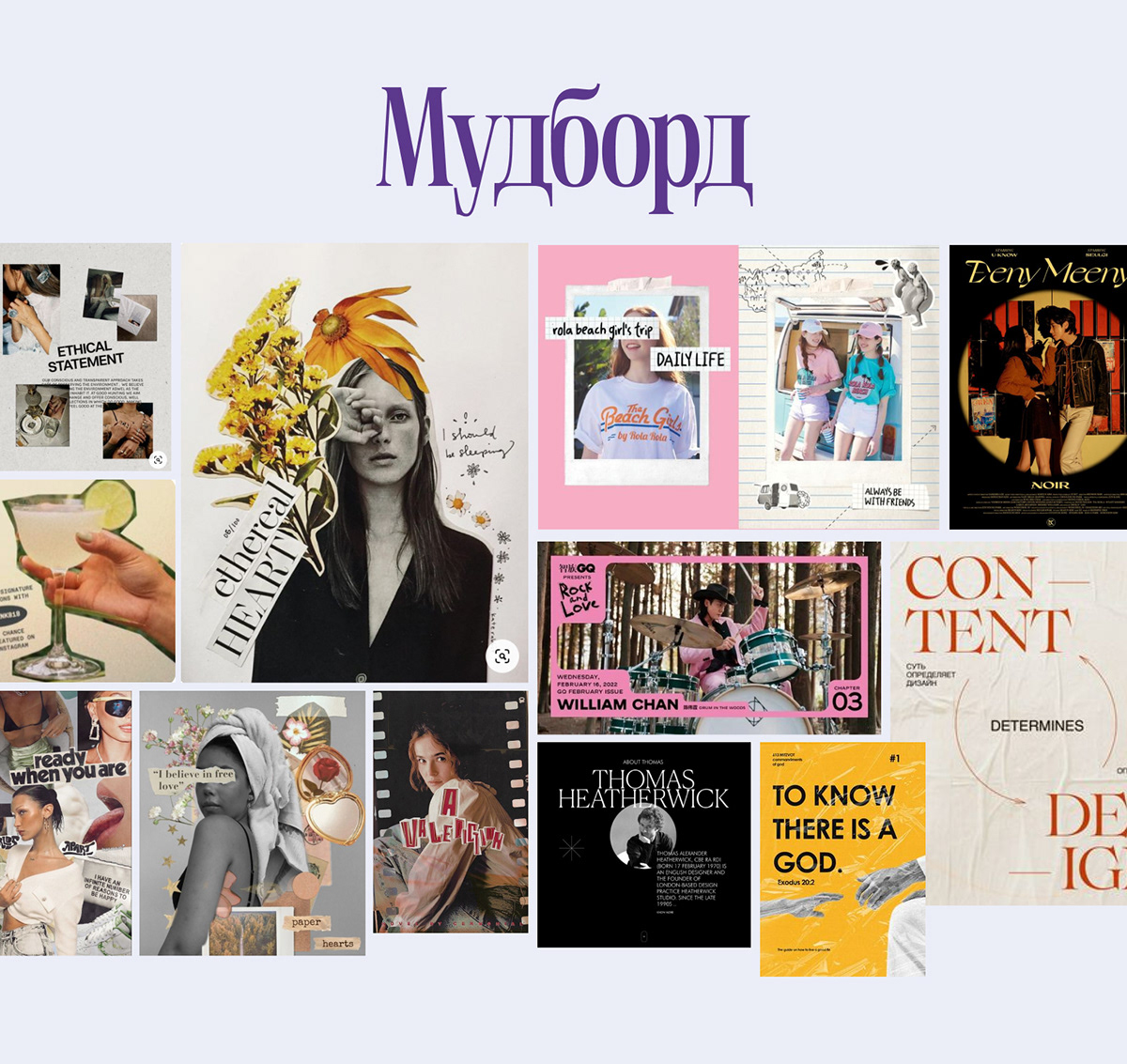 Лендинг для организации праздников и мероприятий — Изображение №5 — Интерфейсы на Dprofile
