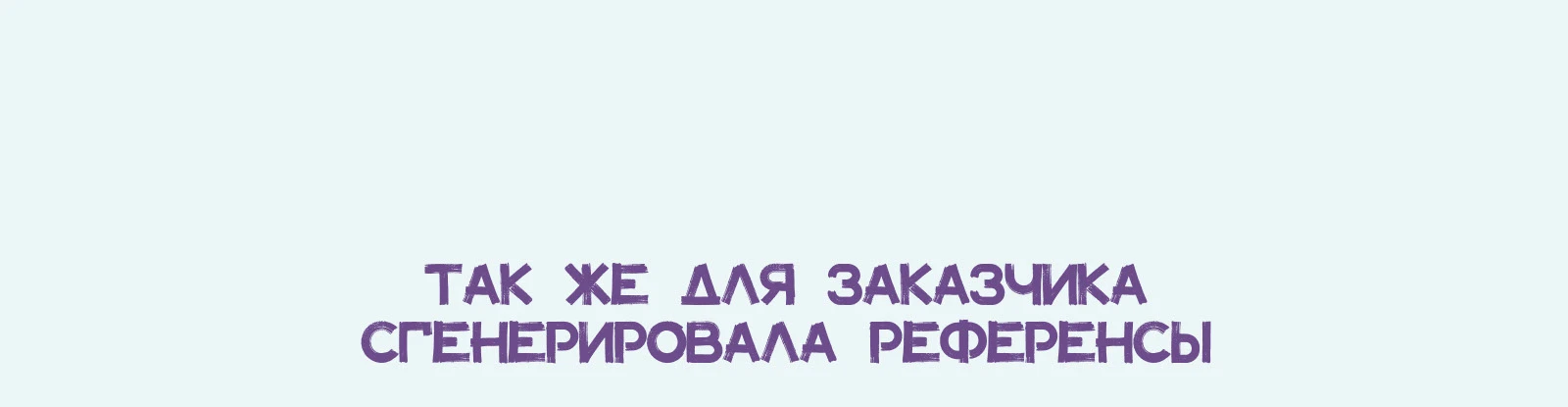 Сайт для частного детского сада — Изображение №10 — Интерфейсы, Иллюстрация на Dprofile