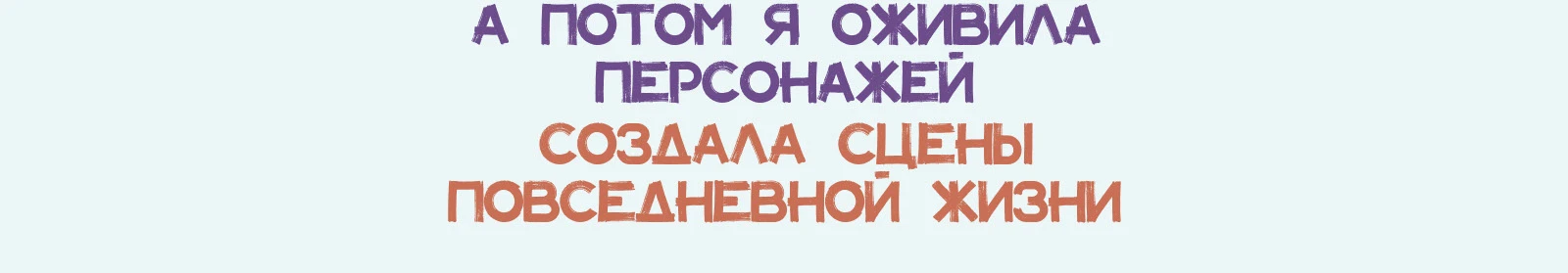 Сайт для частного детского сада — Изображение №6 — Интерфейсы, Иллюстрация на Dprofile