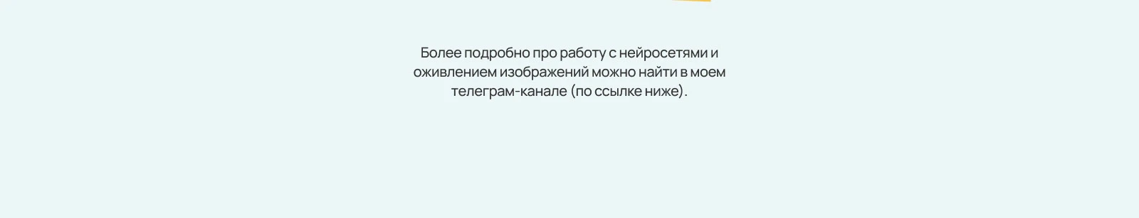 Сайт для частного детского сада — Изображение №8 — Интерфейсы, Иллюстрация на Dprofile