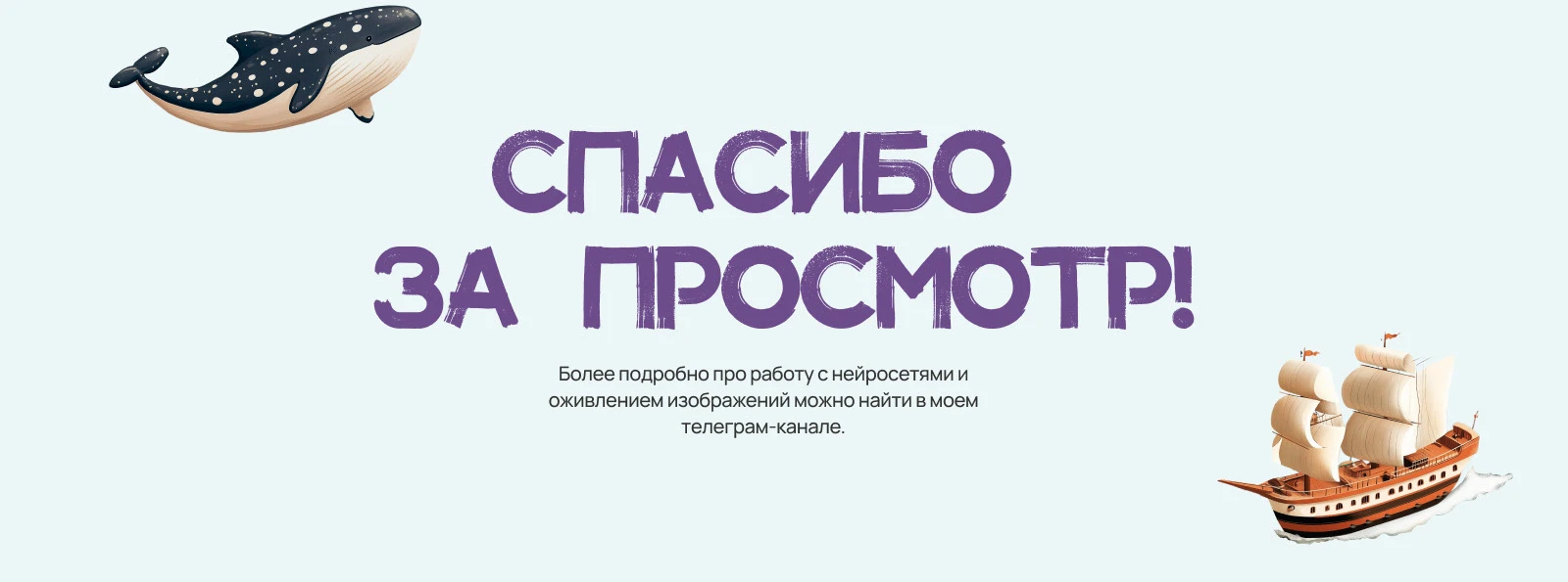 Сайт для частного детского сада — Изображение №17 — Интерфейсы, Иллюстрация на Dprofile