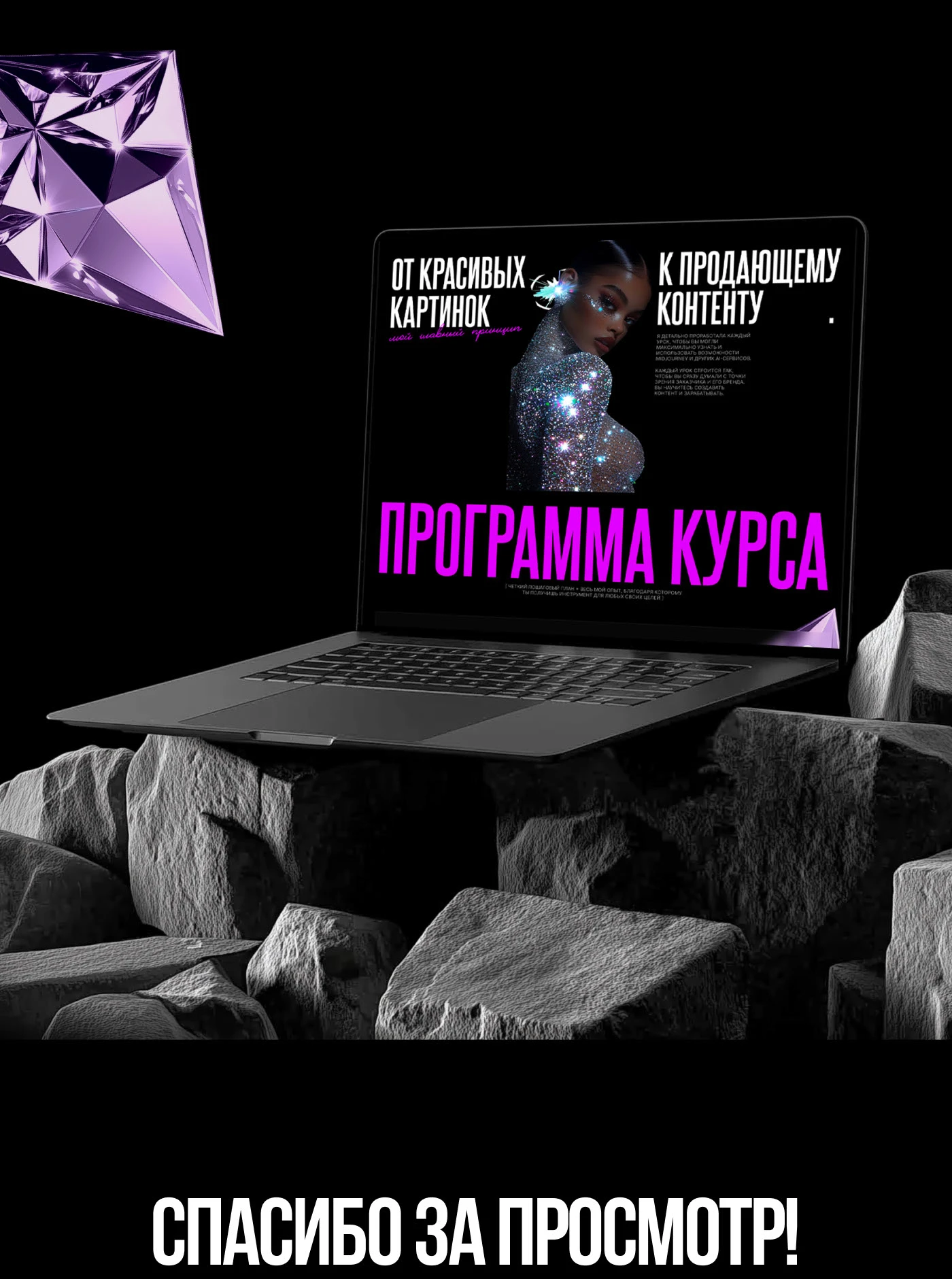 Лендинг для курса по нейросетям — Изображение №9 — Интерфейсы на Dprofile