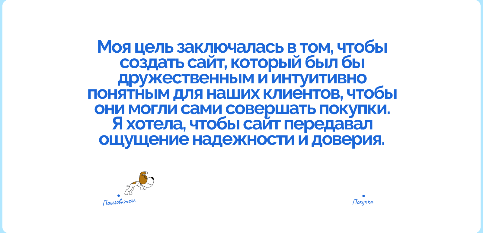 Интернет-магазин корма для собак — Изображение №3 — Интерфейсы на Dprofile