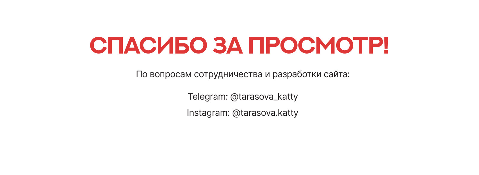 Лендинг для фулфилмента — Изображение №11 — Интерфейсы на Dprofile