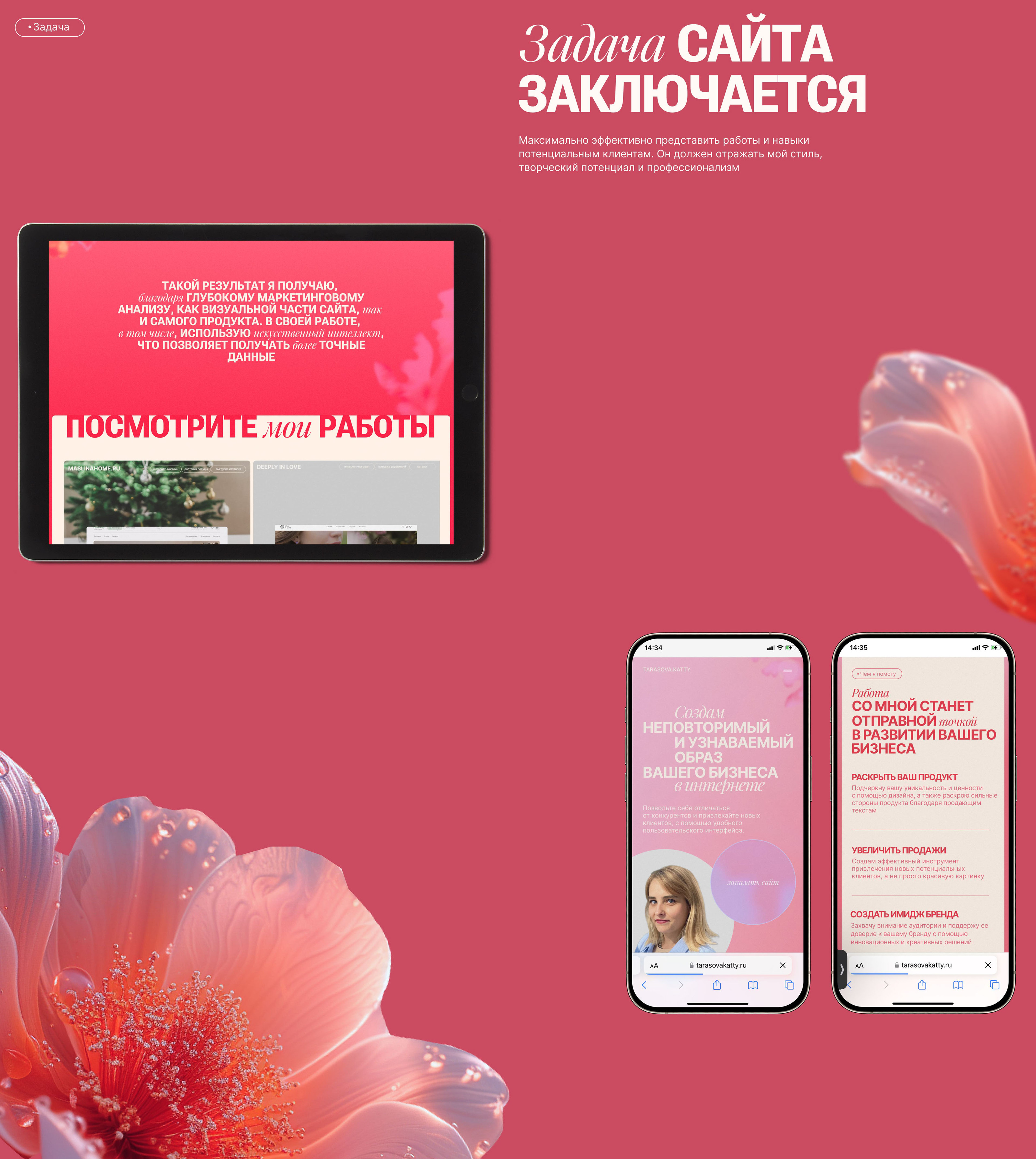 Сайт-портфолио для веб-дизайнера — Изображение №2 — Интерфейсы на Dprofile