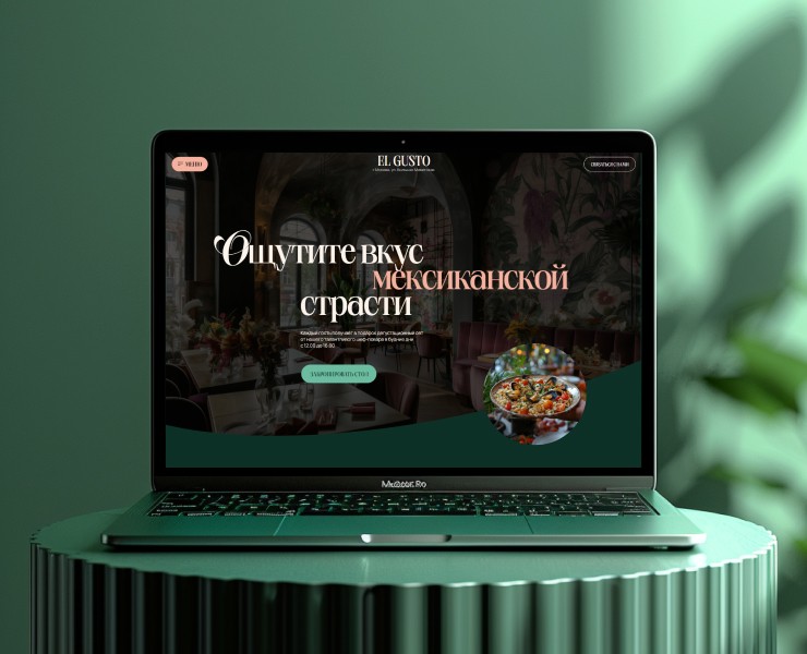 Лендинг для мексиканского ресторана на Dprofile