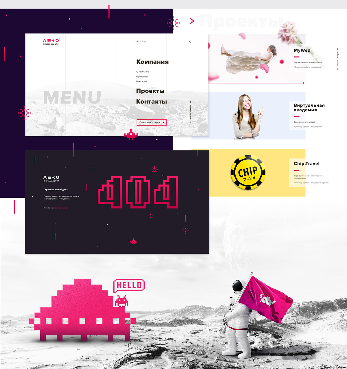 Leko — Изображение №20 — Интерфейсы, Брендинг на Dprofile