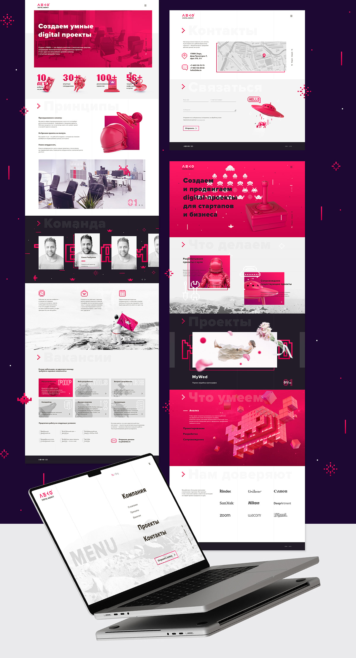 Leko — Изображение №17 — Интерфейсы, Брендинг на Dprofile