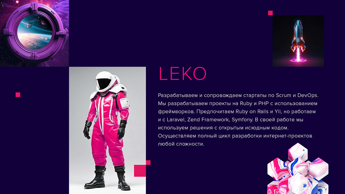 Leko — Изображение №2 — Интерфейсы, Брендинг на Dprofile