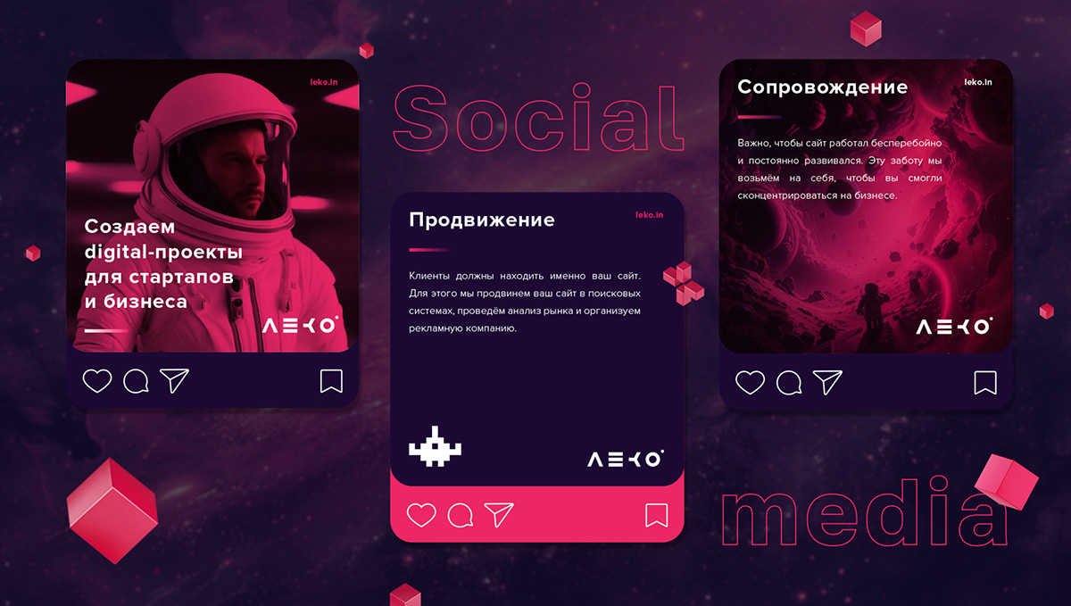 Leko — Изображение №13 — Интерфейсы, Брендинг на Dprofile