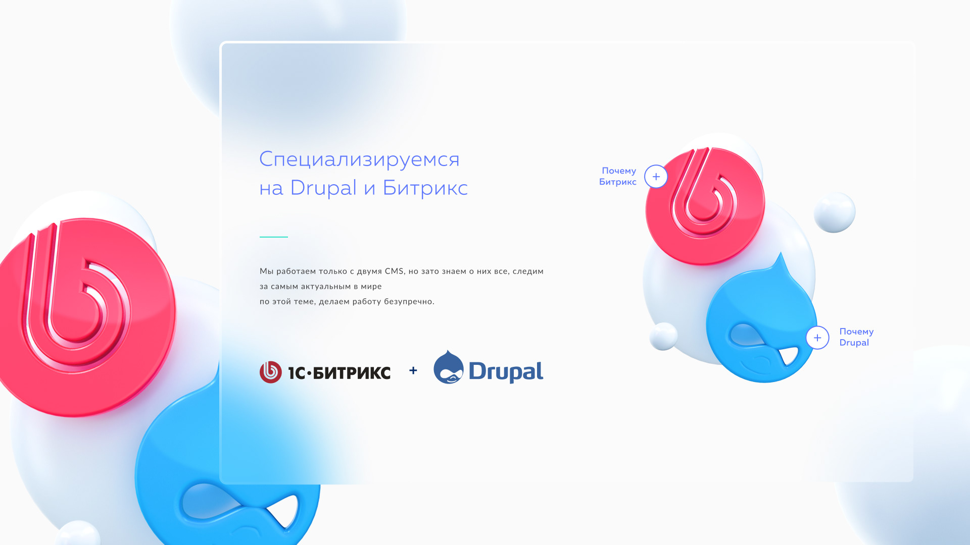 3D icon pack — Изображение №10 — Иллюстрация, 3D на Dprofile