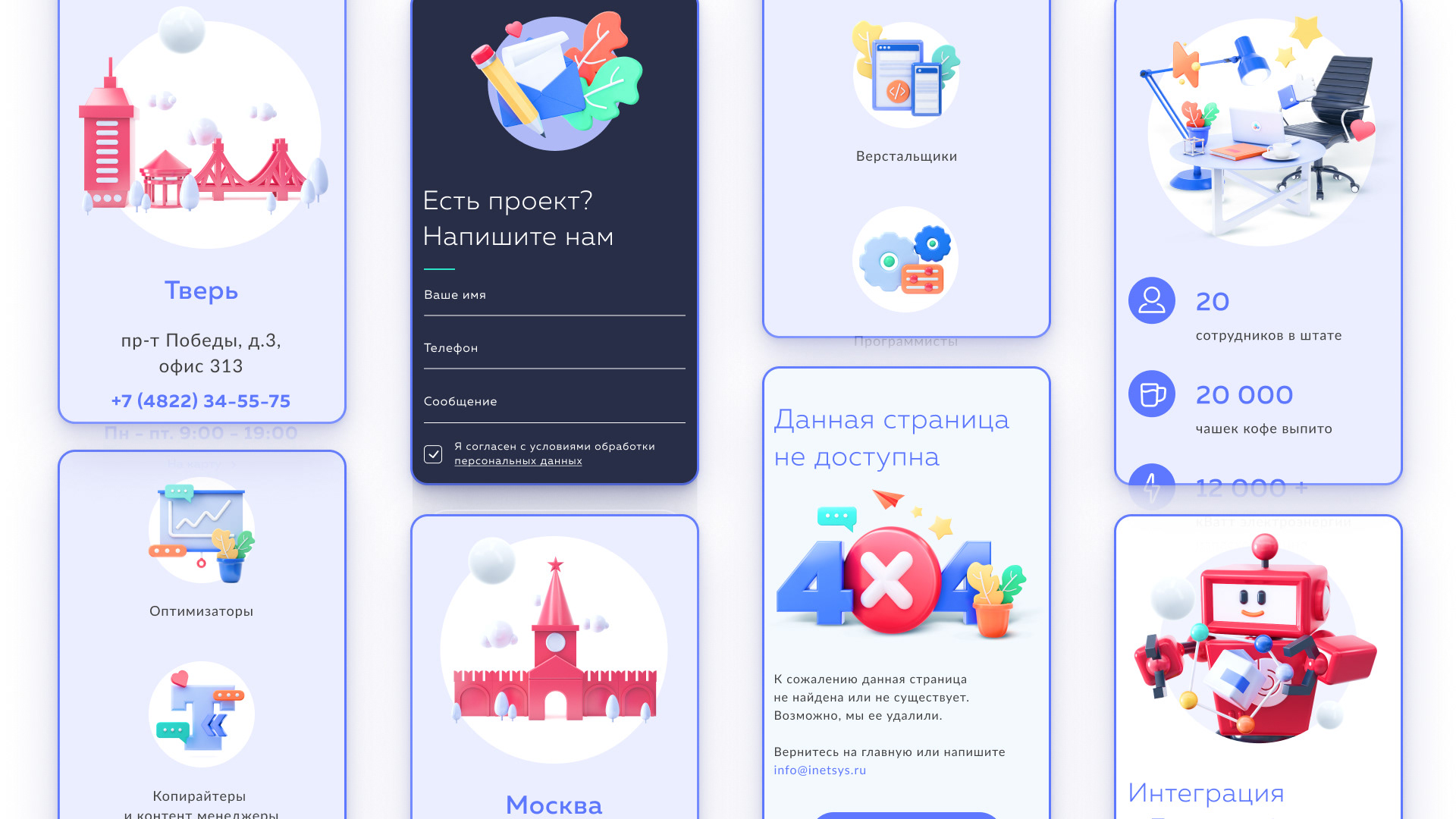3D icon pack — Изображение №12 — Иллюстрация, 3D на Dprofile