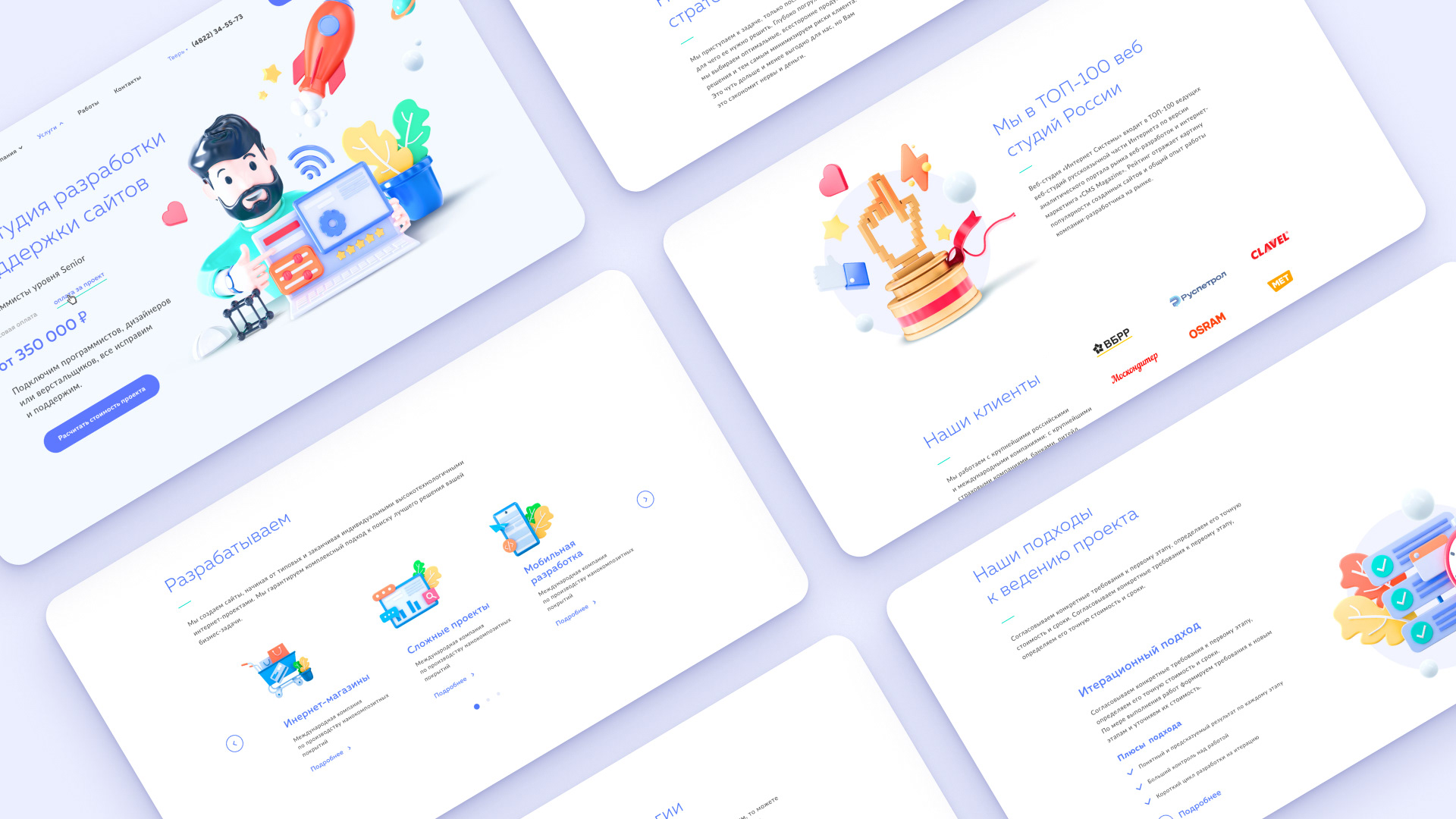 3D icon pack — Изображение №11 — Иллюстрация, 3D на Dprofile