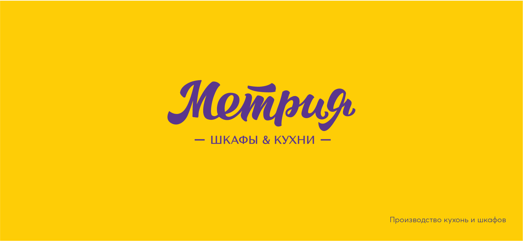 Logo & marks pack — Изображение №15 — Брендинг на Dprofile