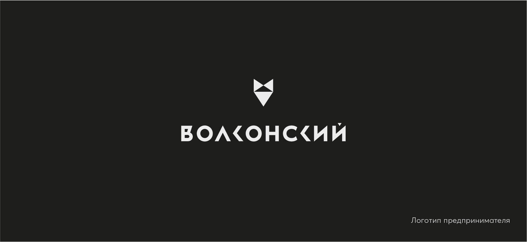Logo & marks pack — Изображение №6 — Брендинг на Dprofile