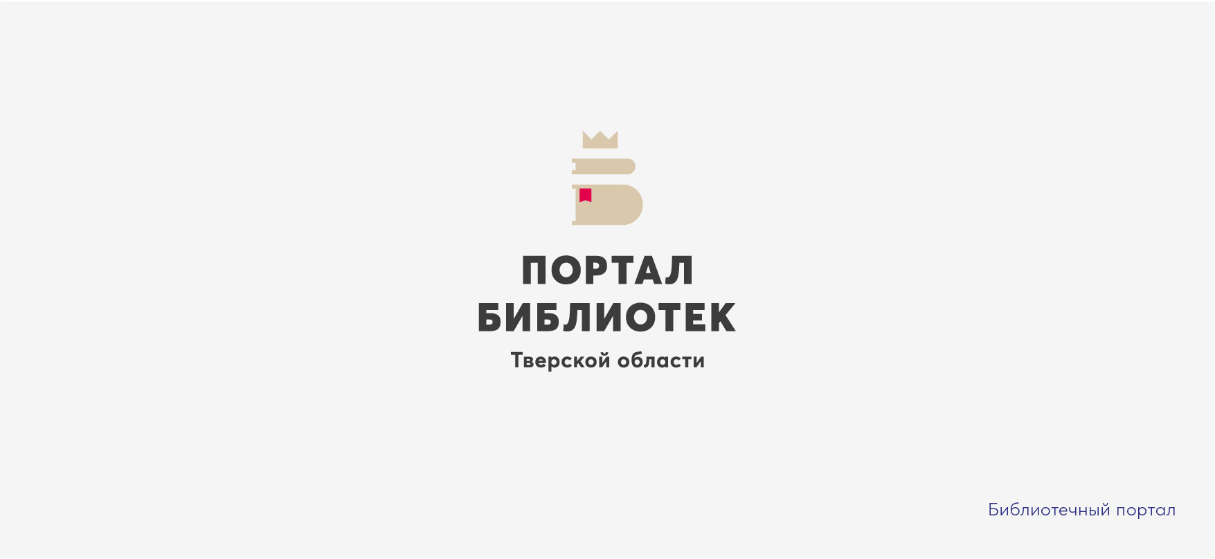 Logo & marks pack — Изображение №13 — Брендинг на Dprofile