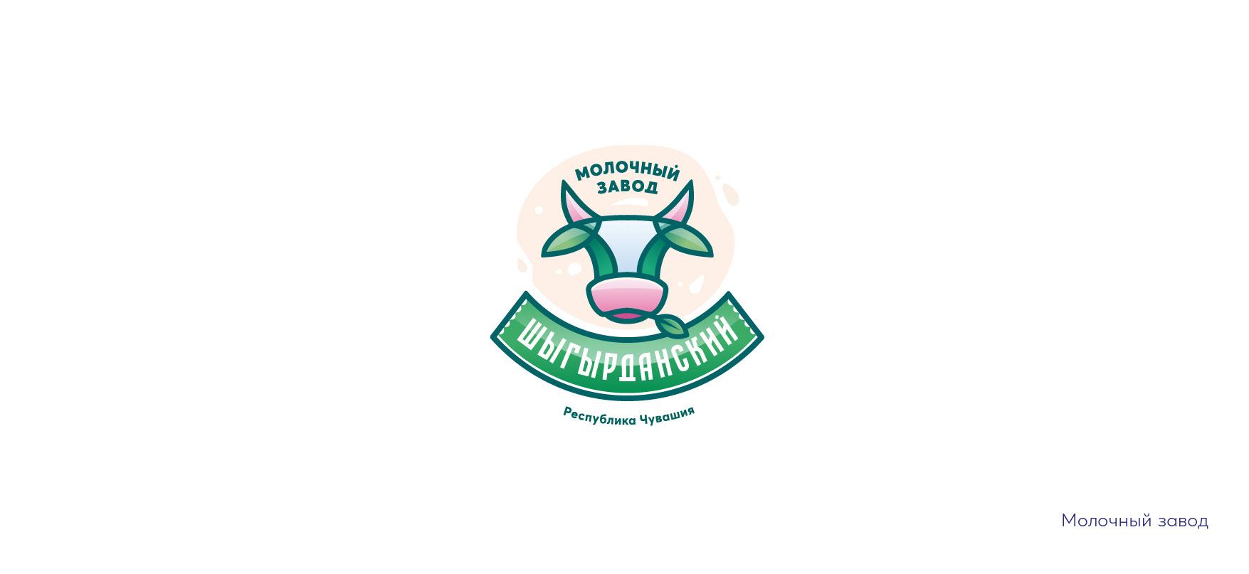 Logo & marks pack — Изображение №5 — Брендинг на Dprofile
