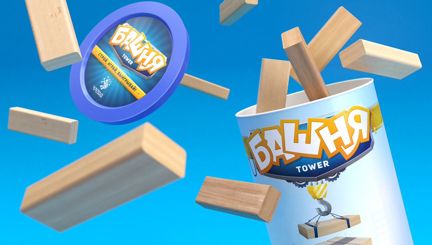 Упаковка настольной игры Tower — Изображение №1 — Брендинг, Графика, 3D на Dprofile