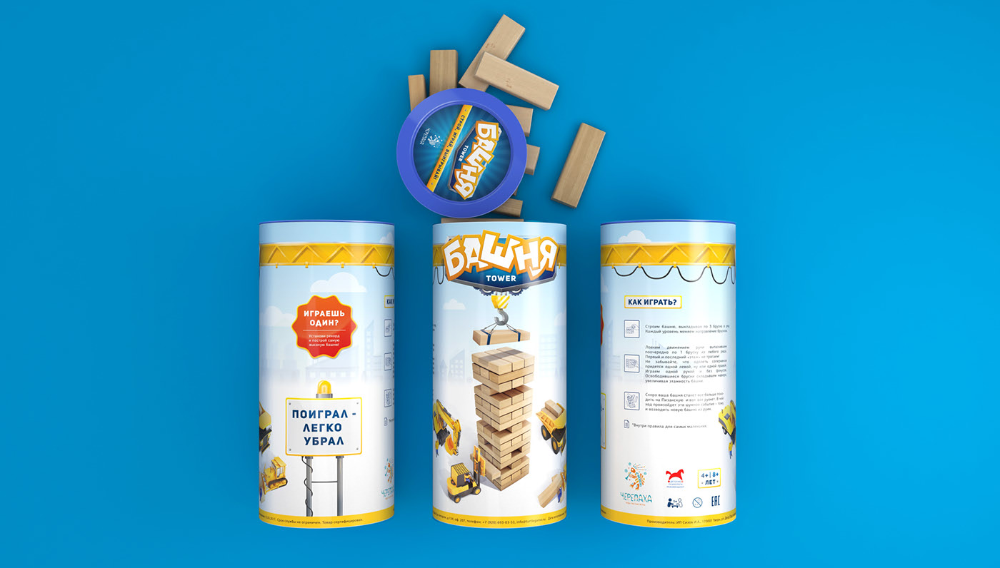 Упаковка настольной игры Tower — Изображение №3 — Брендинг, Графика, 3D на Dprofile