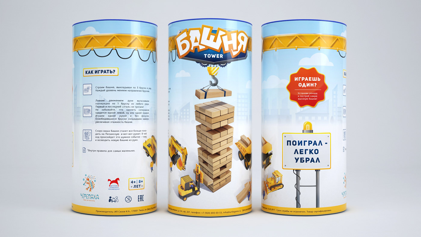 Упаковка настольной игры Tower — Изображение №5 — Брендинг, Графика, 3D на Dprofile