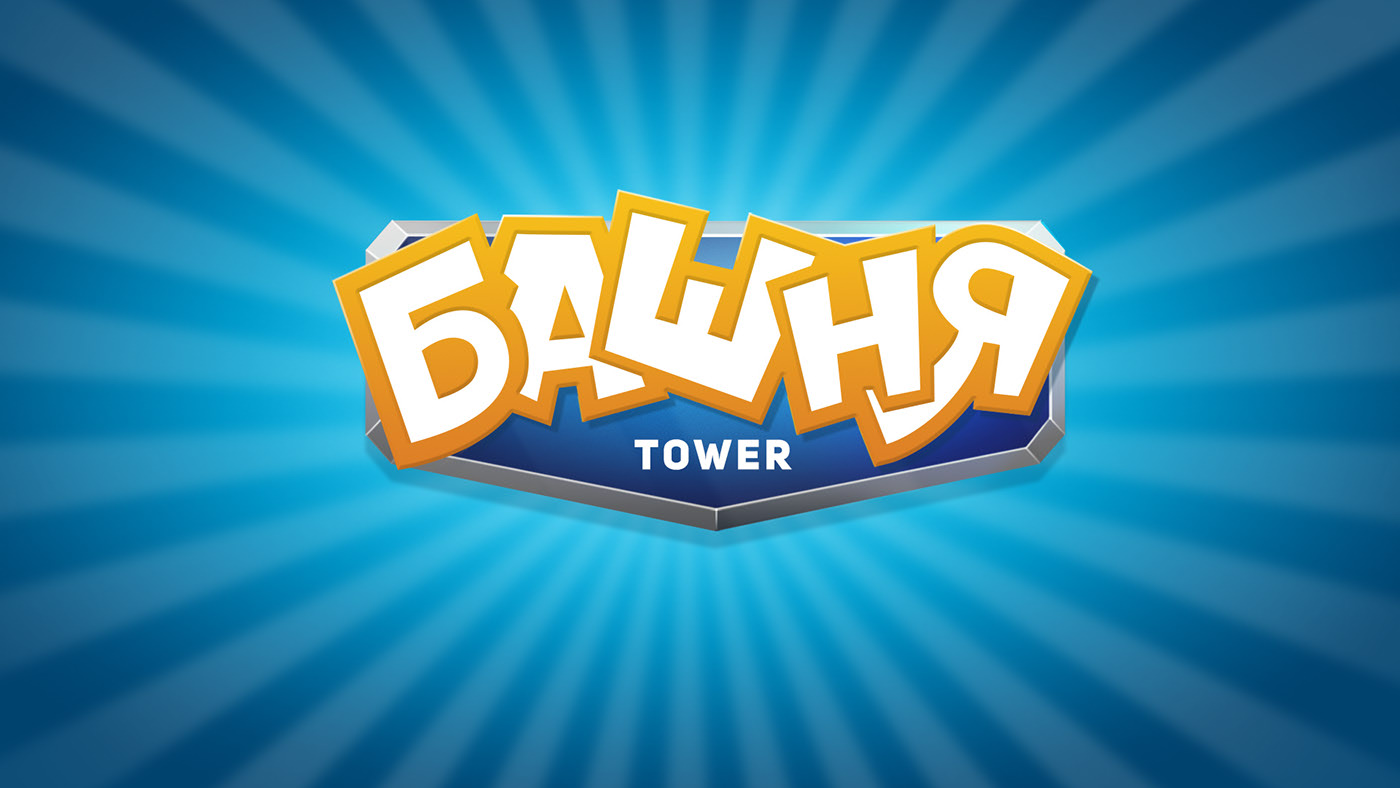 Упаковка настольной игры Tower — Изображение №2 — Брендинг, Графика, 3D на Dprofile